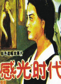 毛茸茸xxxx高清视频